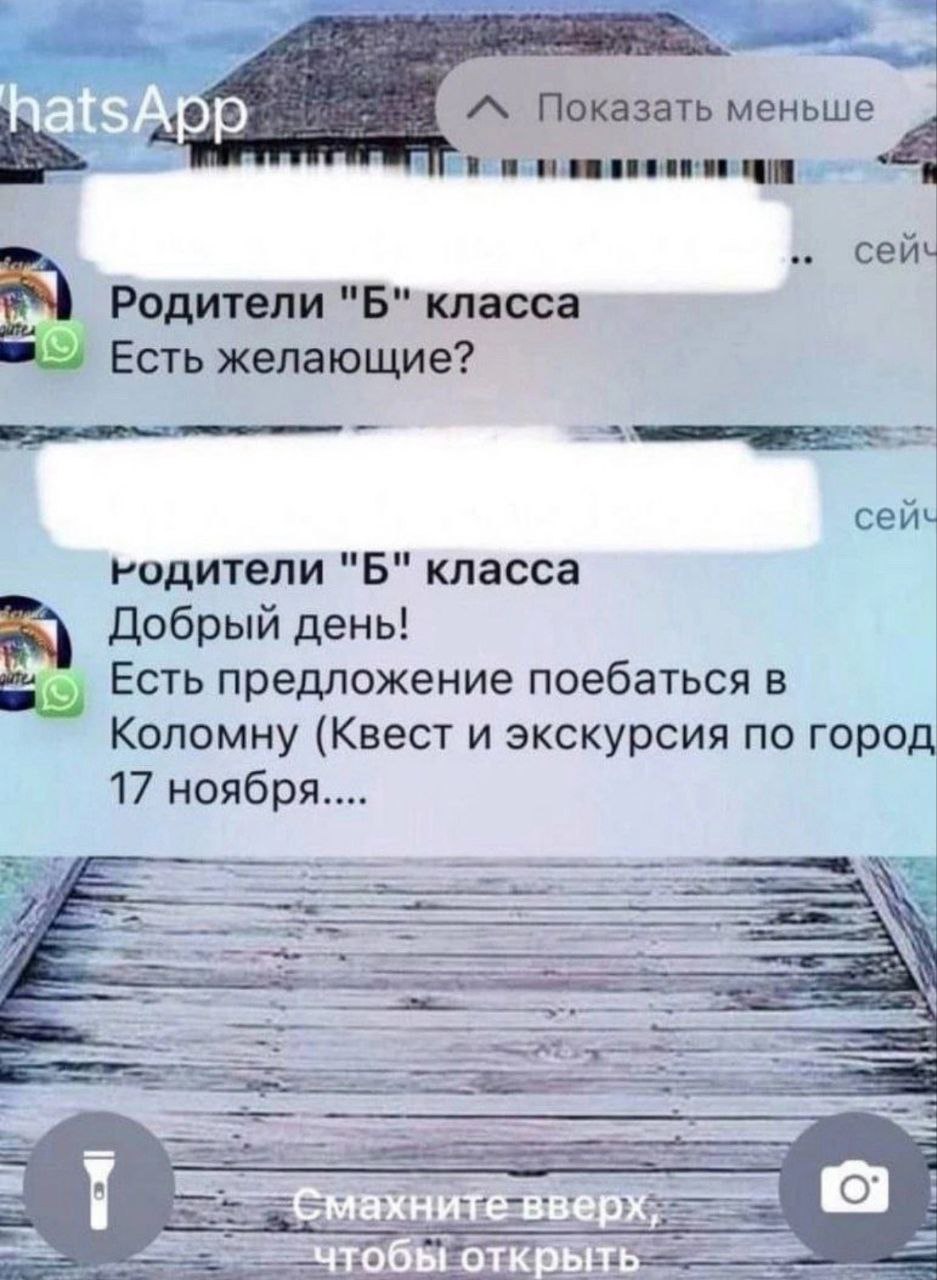 А где у бабы коломна...
