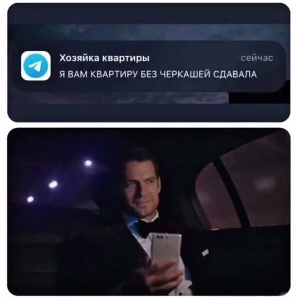 Хозяйка квартиры Я ВАМ КВАРТИРУ БЕЗ ЧЕРКАШЕЙ СДАВАЛА