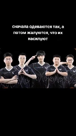 ‘сначала‘одеваютсятакла! потомжалуются чтож насилуют сначалаодеваютсятакиа насилуюз