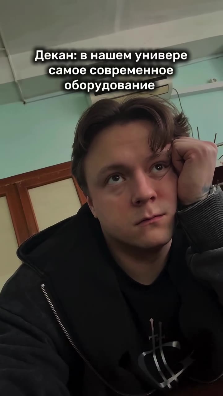 Декан: в нашем универе самое современное оборудование в универе: