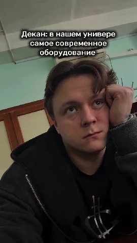 Декан: в нашем универе самое современное оборудование в универе: