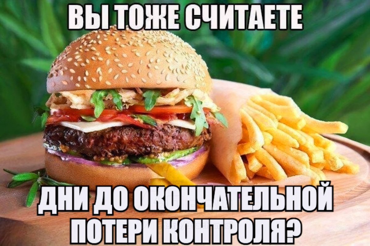 ВЫ СЧИТАЕТЕ 4 О ОКОНЧАТЕЛЬНОЙ A