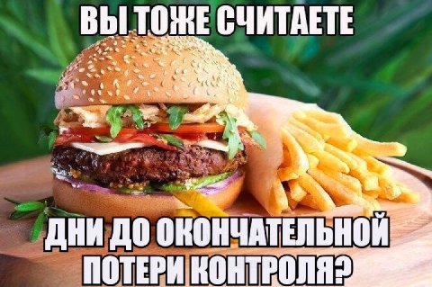 ВЫ СЧИТАЕТЕ 4 О ОКОНЧАТЕЛЬНОЙ A