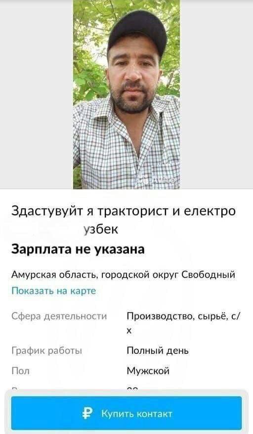 4 Здастувуйт я тракторист и електро узбек Зарплата не указана Амурская область, городской округ Свободный Показать на карте Сфера деятельности Производство, с/ График работы Полный день Пол Мужской