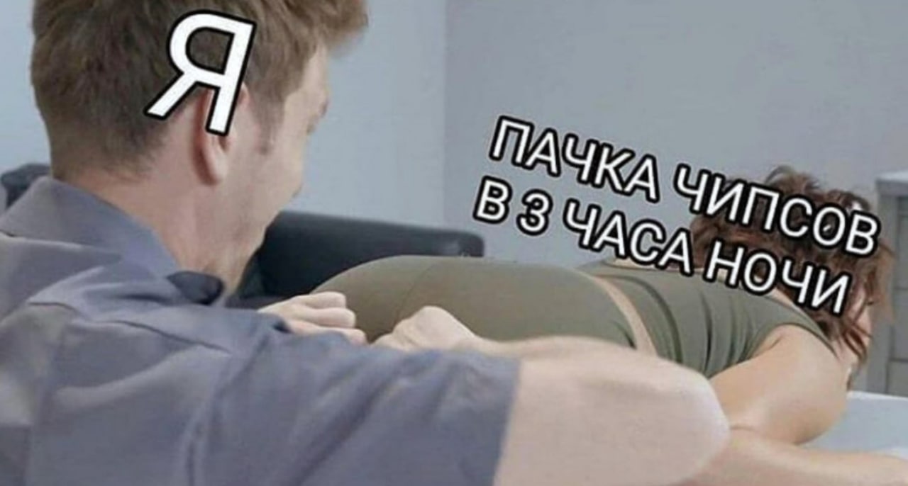 3 ЧАСА Ночи