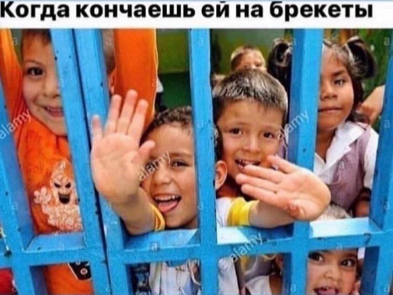Когда кончаешь на брекеты а 4 2