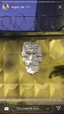вопрос. где купиь етого мужика? его только крадут?