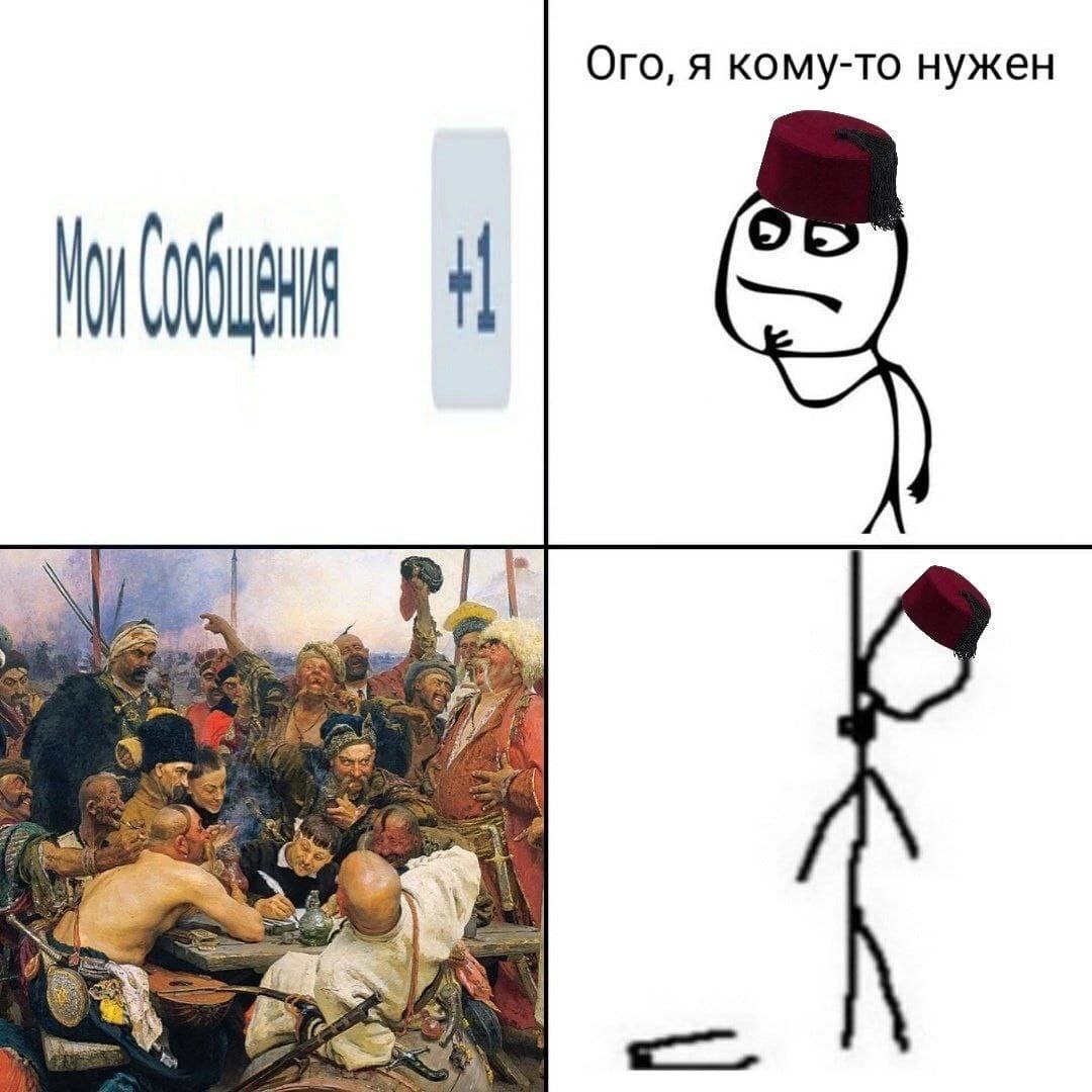 Ого, я кому-то нужен