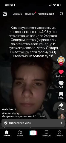 блять меня с ума сводят эти два фандома но я думаю что они очень серьезно пересекаются