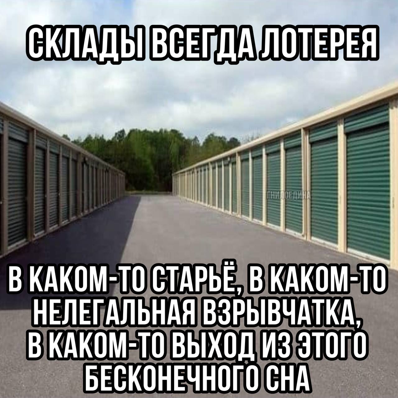 открывай все по очереди