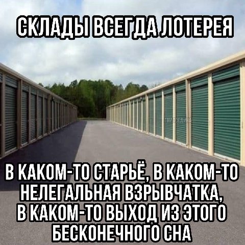 открывай все по очереди