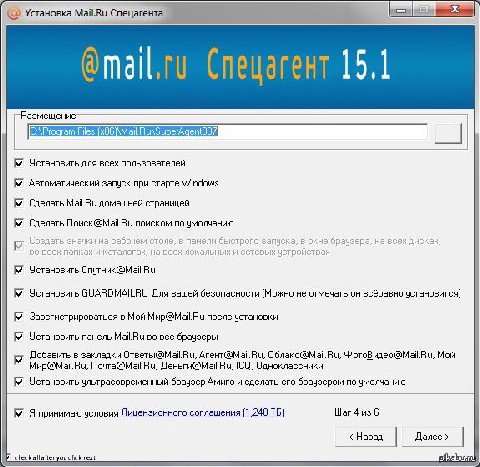 Установка Май.Ви @mail.ru Спецагент 15,1 [C:\Program Files Установить для всех пользователей Автоматический при старте Windows Сделать домашней страницей Сделать поиском по умолчанию Установить Устано