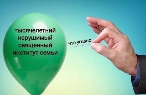елетнии что угодно