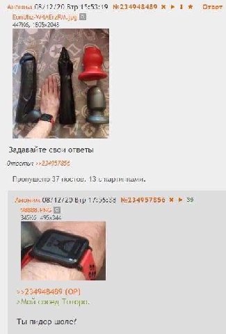 Ответ 08/12/20 Втр 15:53:19 №234948489 nuh я Задаваите свои ответы Ответы 254 on 6 Пропущено:37 постов 13 с картинками Аноним 08/12/20 Втр 17:56:38 №234957856 39 9888 >234948489 >Mou сосед Тоторо Ты п
