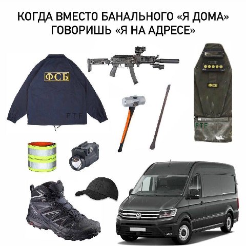 КОГДА ВМЕСТО БАНАЛЬНОГО «Я ДОМА» ГОВОРИШЬ «Я НА АДРЕСЕ»