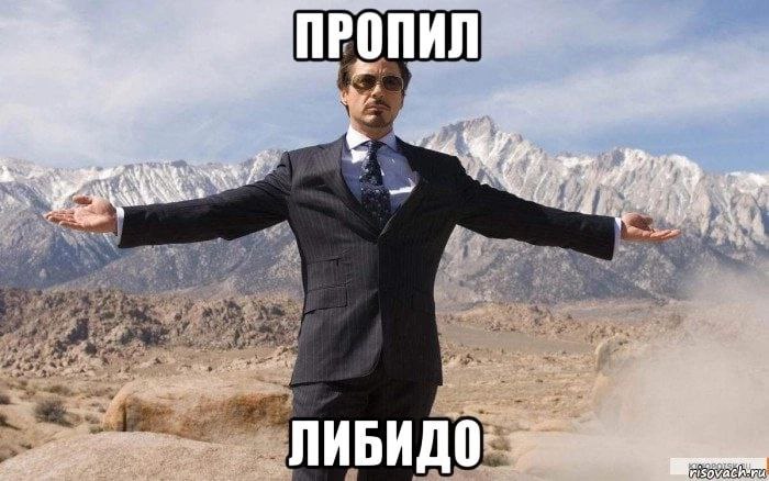 ПРОПИЛ 4 ble ЛИБИДО 50.