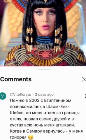 а Comments У, @VitaKoryto 3 days ago Помню в 2002 с Египтянином познакомилась в Шарм-Ель- Шейхе, он меня отвел за границы отеля, позвал своих друзей и в кустах всю ночь меня штыкали. Когда в Самару ве