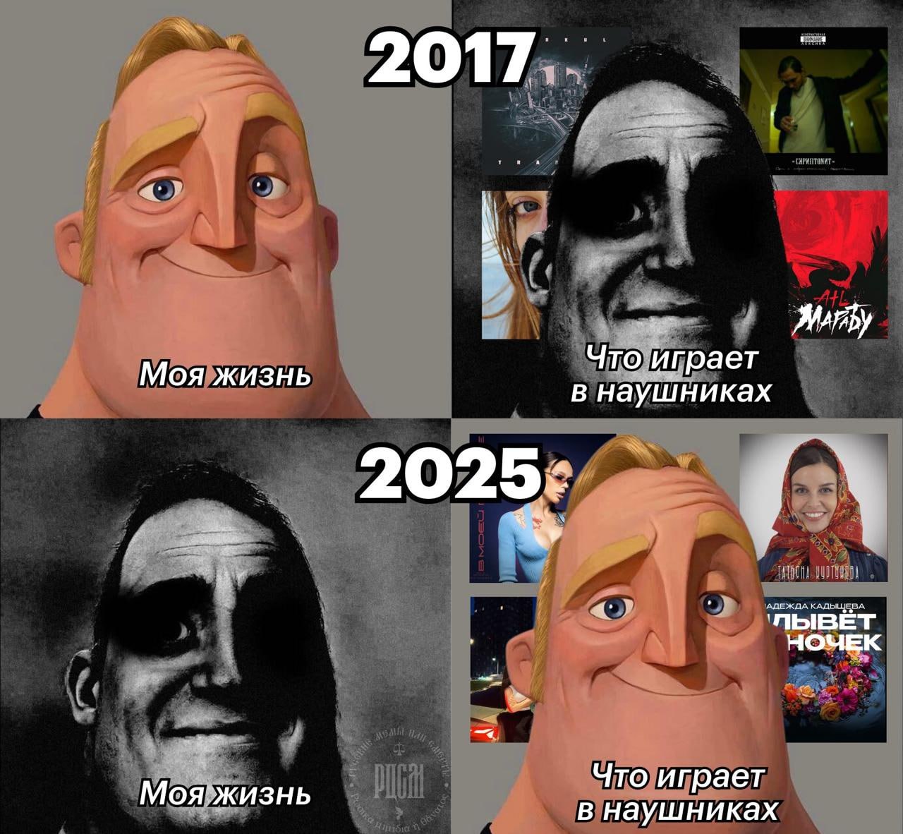 2017 a? we играет Моя жизнь науШниках 2025 А НОЧЕК Мояжизнь Что играет в наушниках
