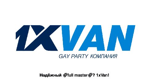 САУ PARTY КОМПАНИЯ Ставки на @ass@? 1xVan! Надёжный full master@? 1xVan!