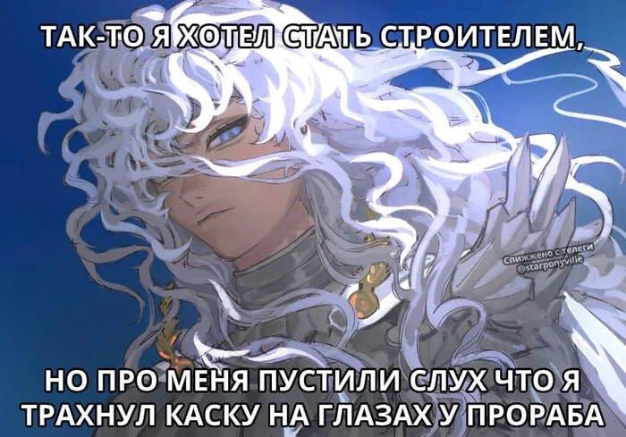 ТАК- TOA ОДЕЛКСЛАТЬ СТРОИТЕЛЕМ 5 НО ПРО МЕНЯ ПУСТИЛИ СЛУХ ЧТО Я ТРАХНУЛ КАСКУ НА ГЛАЗАХ У ПРОРАБА