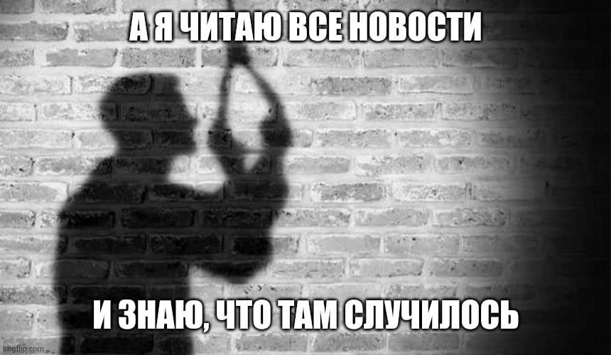 ИЗНАЮ УТОТАМ СЛУЧИЛОСЬ
