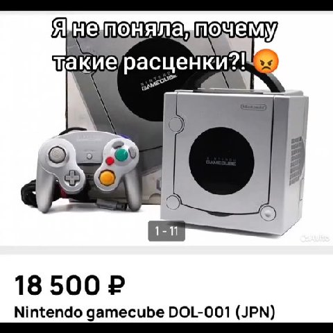 янешонялаиточему такие расцей Ки? \ За]высвутление Craroh crane BpIIMeHA извините Meg) Я|БЕДНЫЙ ЧЕЛОВЕК, CKAKON CTATVI <> Gameboy advance