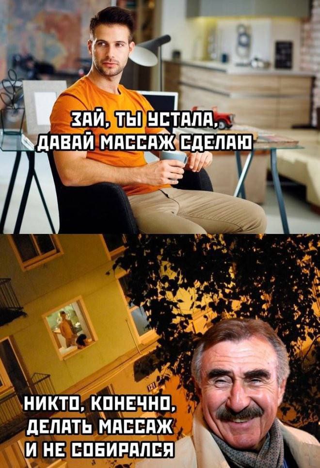ЗАЙ, ТЫ НИКТО, КОНЕЧНО ДЕЛАТЬ МАССАЖ И НЕ СОБИРАЛСЯ