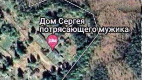 Сергея «потрясающего‘мужика Lar
