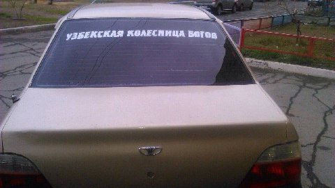 on some aryan shit