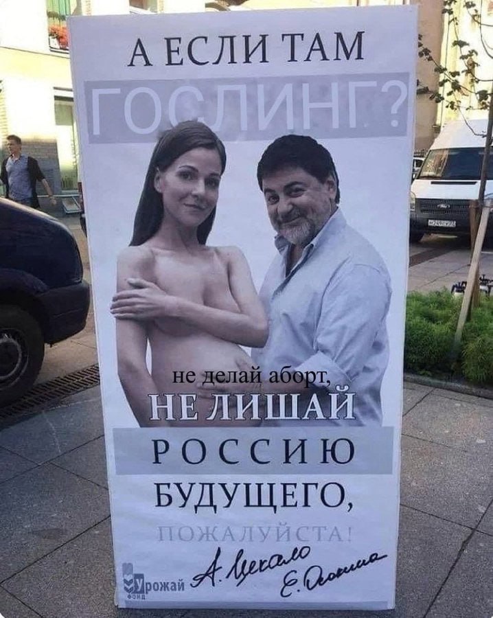 A ЕСЛИ TAM Nie и» SOT. НЕЛИШАИ БУДУЩЕГО, A