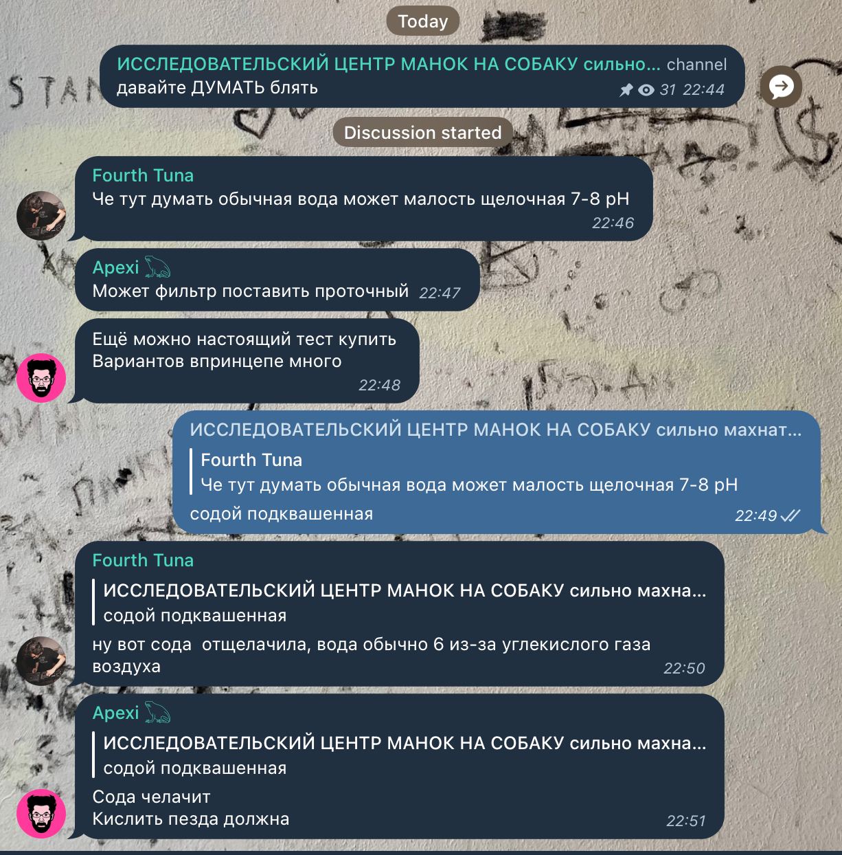 Я ТАК РАДА ЧТО ВЫ У МЕНЯ ЛЮДИ ОБРАЗОВАННЫЕ