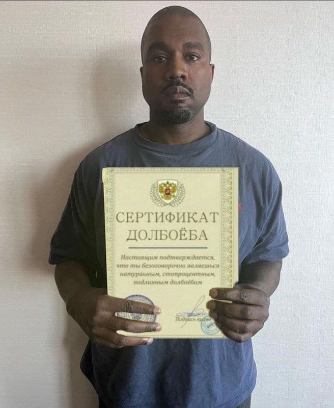 СЕРТИФИКАТ JIOJIBOEBA