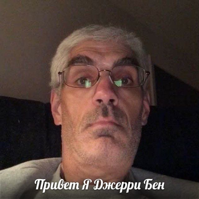 Привет Фен