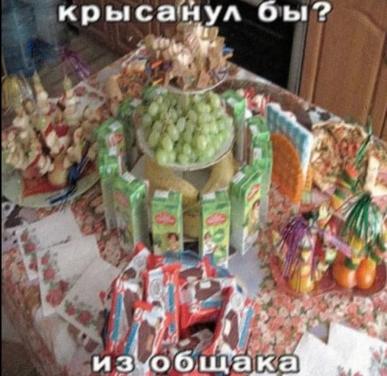 крысанул бы? к 4 a 4 к, #1 an А измоб.щшгака
