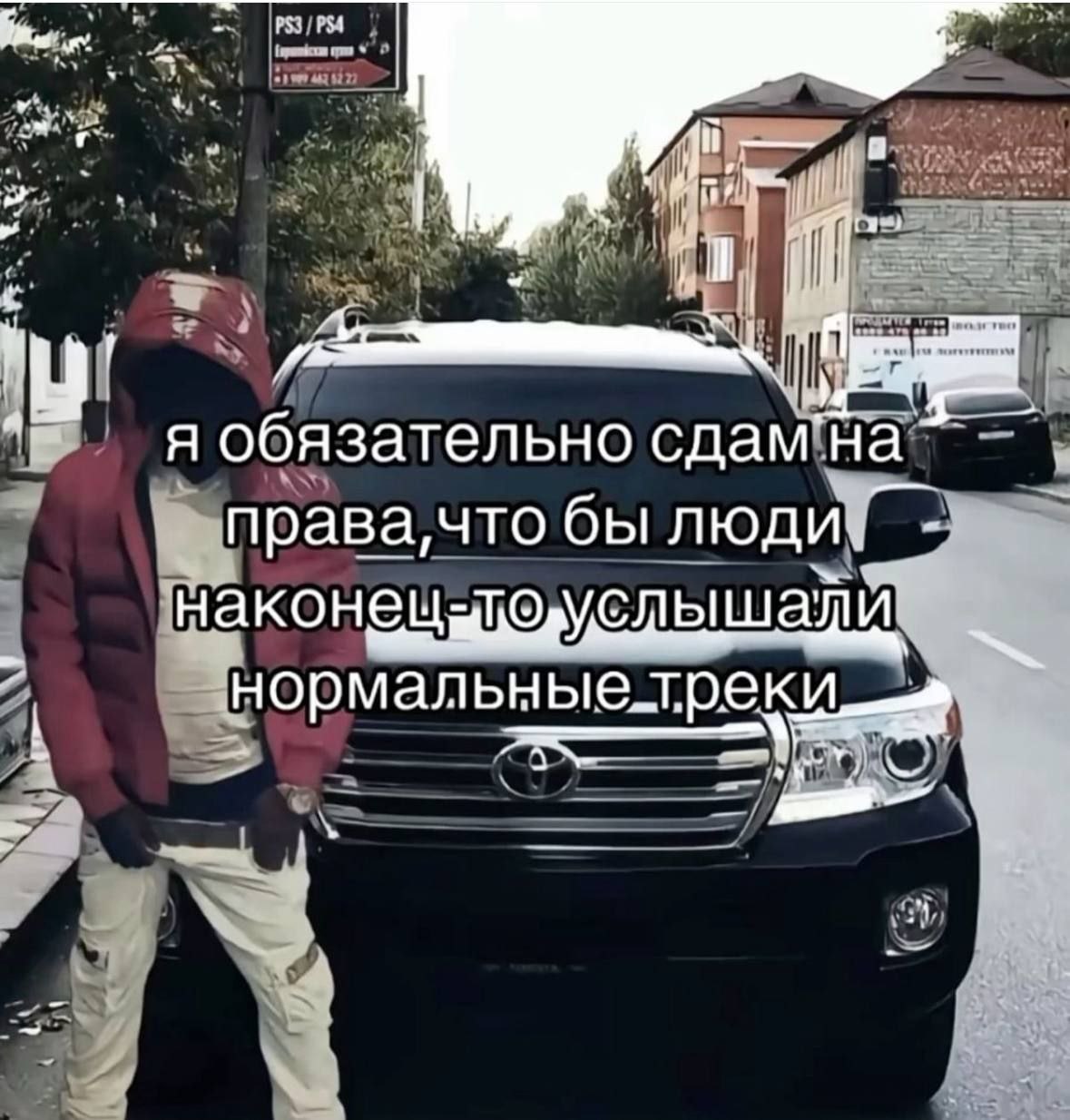 1 я обязательно бы люди ышали треки 4