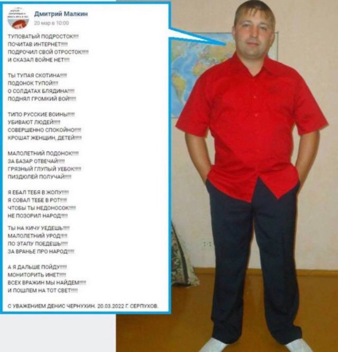 Дмитрий Малкин ТУПОВАТЫЙ ПОДРОСТОК ПОЧИТАВ ИНТЕРНЕТ ПОДРОЧИЛ СВОЙ ОТРОСТОК И СКАЗАЛ ВОЙНЕ HET ТЫ ТУПАЯ СКОТИНА ПОДОНОК ТУПОЙ! О СОЛДАТАХ БЛЯДИНА! ОДНЯЛ ГРОМКИЙ ВОЙ' ТИПО РУССКИЕ ВОИНЬ УБИВАЮТ СОВЕРШЕН