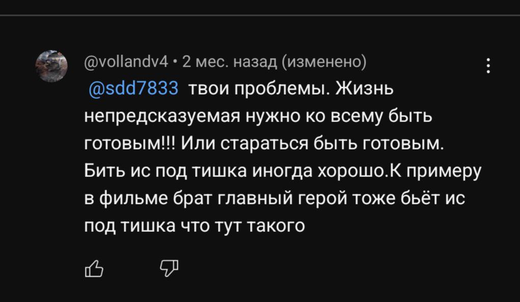 ща ёбнусь.