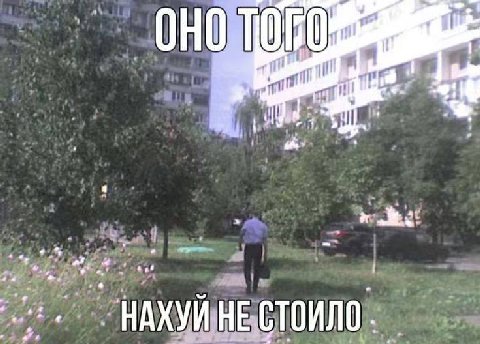OHO ТО at