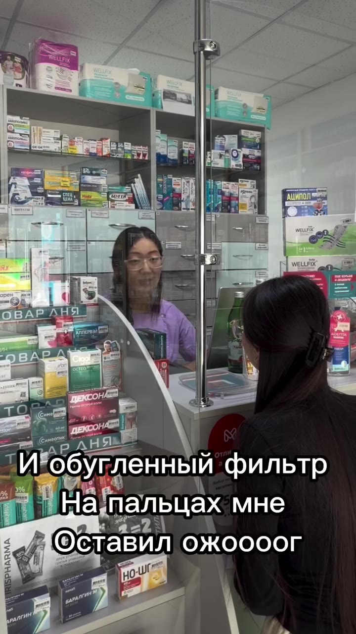а/лирикудможно? № РР Мей Конечно ‚ „Ветер!пепел!‘в лицо чи Швырнул, мне ВАРЛНЯ № М У a Mbooyrnereii фильтр Г Е {пальцах мне 7 Оставил ожоооог ты MOA теперь 4 % = | здравствуйте a! = са лирикуможно fo