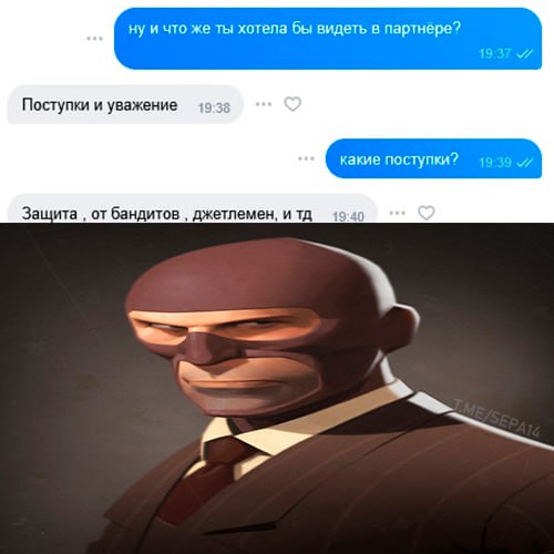 ну и что же ты хотела бы видеть в партнёре? 1937 Поступки и уважение 19:38 Защита от бандитов джетлемен, и 19:40