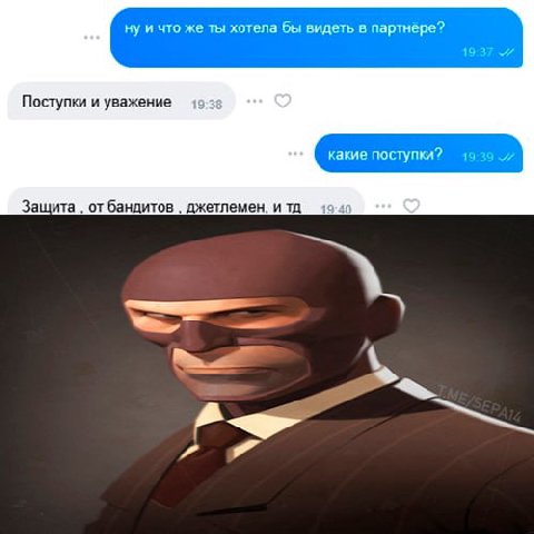 ну и что же ты хотела бы видеть в партнёре? 1937 Поступки и уважение 19:38 Защита от бандитов джетлемен, и 19:40