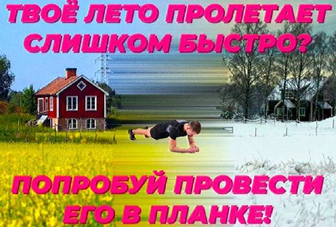 ТВОЕ ЛЕТО MPC 9 СЛИШК 15 Wow ton ПРОВЕСТИ HIKE?