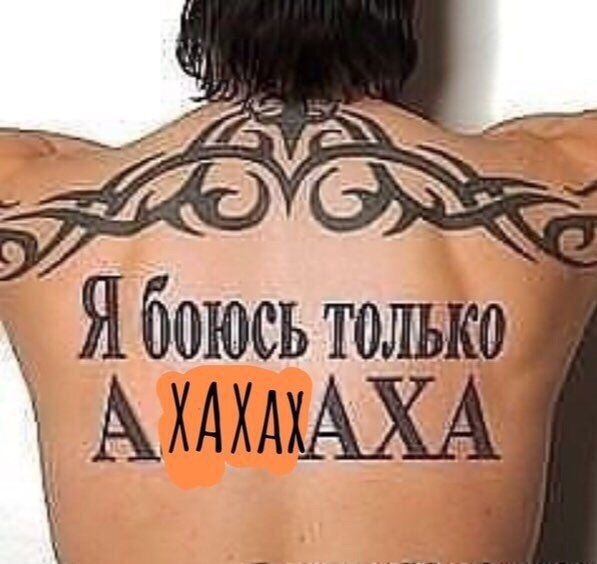 Ябоюсь