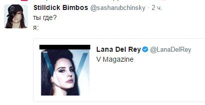 Stilldick Bimbos ты где? A A Lana Del Rey @LanaDelRey Magazine
