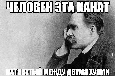a ats МЕЖДУ ДВУМЯ ХУЯМИ