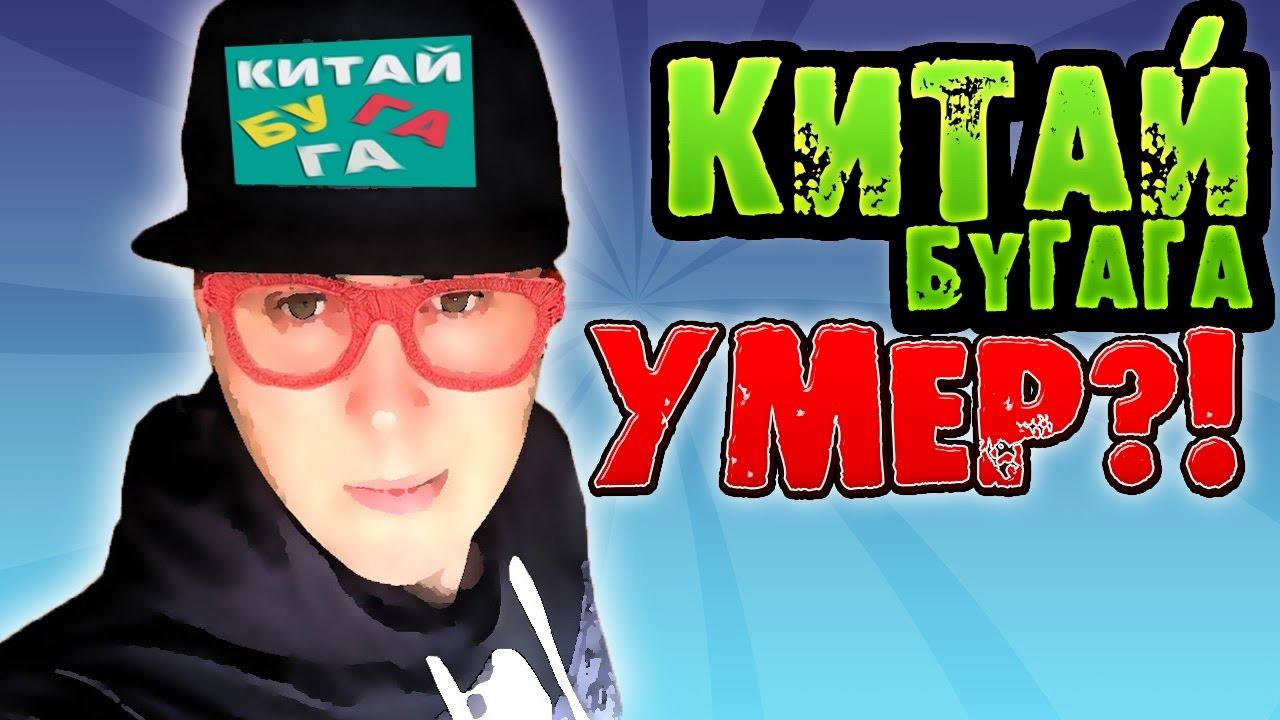 ATAU 40 A Tey БУГАГА
