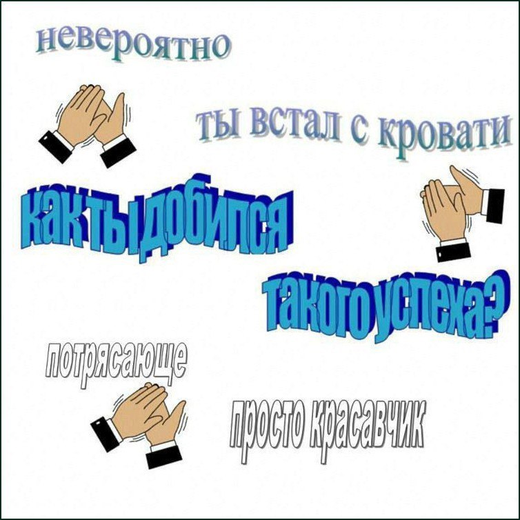 тЫ встал кровати
