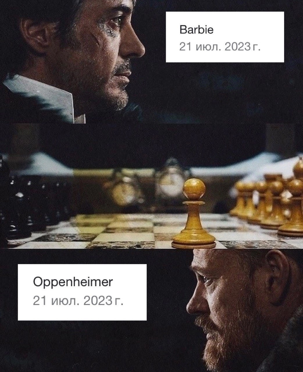 Barbie 21 июл. Oppenheimer 21 июл.