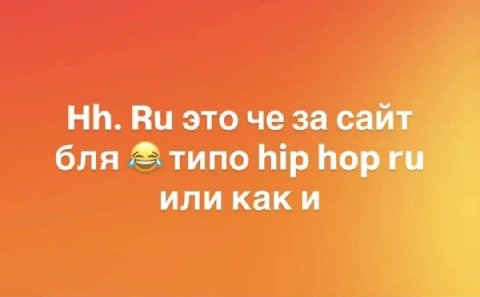это че за сайт бля типо hip Порги или каки