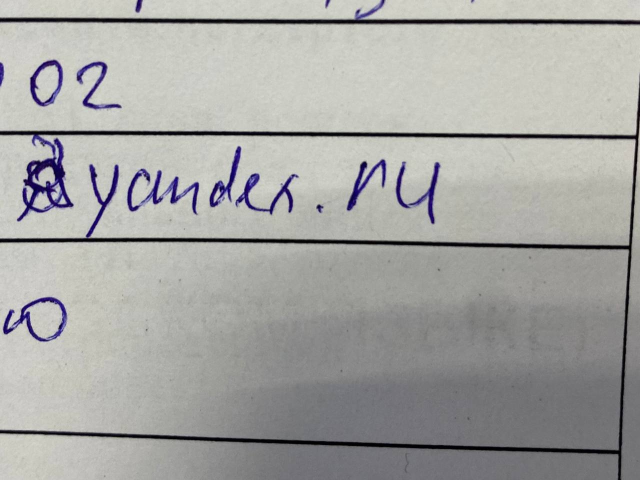 a